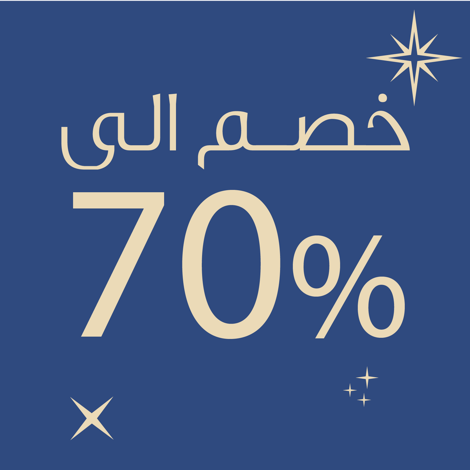 UP TO 70% OFF - Selected Items