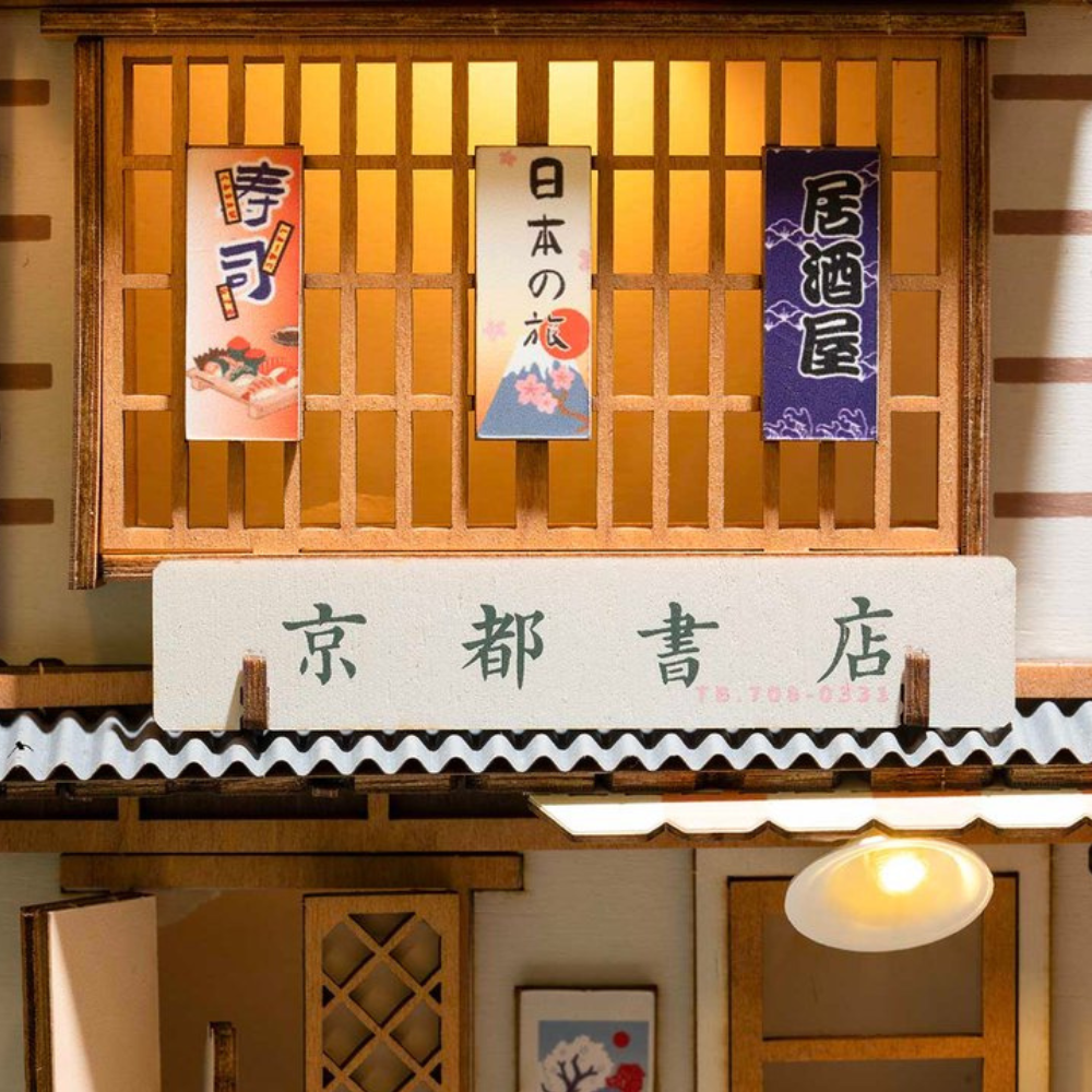 Sakura Densya- Book Nook